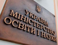 Студенти складатимуть сесію дистанційно, – Міносвіти