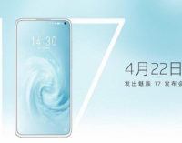 Редкий случай нетипичного дизайна смартфона. Новые флагманы Meizu представят 22 апреля